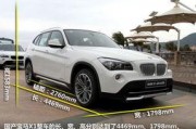 国产宝马x1,引领高端SUV市场的国产力作